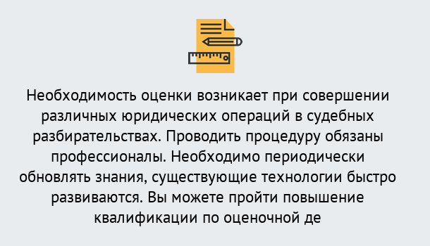 Почему нужно обратиться к нам? Усть-Джегута Повышение квалификации по : можно ли учиться дистанционно