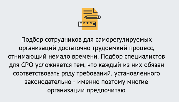 Почему нужно обратиться к нам? Усть-Джегута Повышение квалификации сотрудников в Усть-Джегута